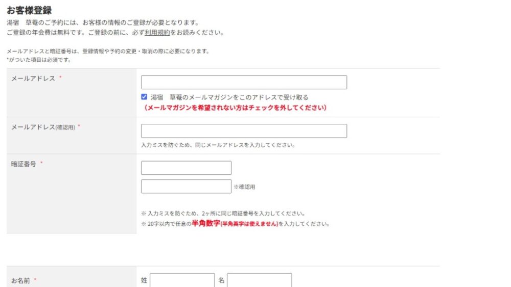 ゆず子様確認用ページとなります まぁゆず様 確認用 週刊『天体のメソッド』第3号 「ゆずきの\"き