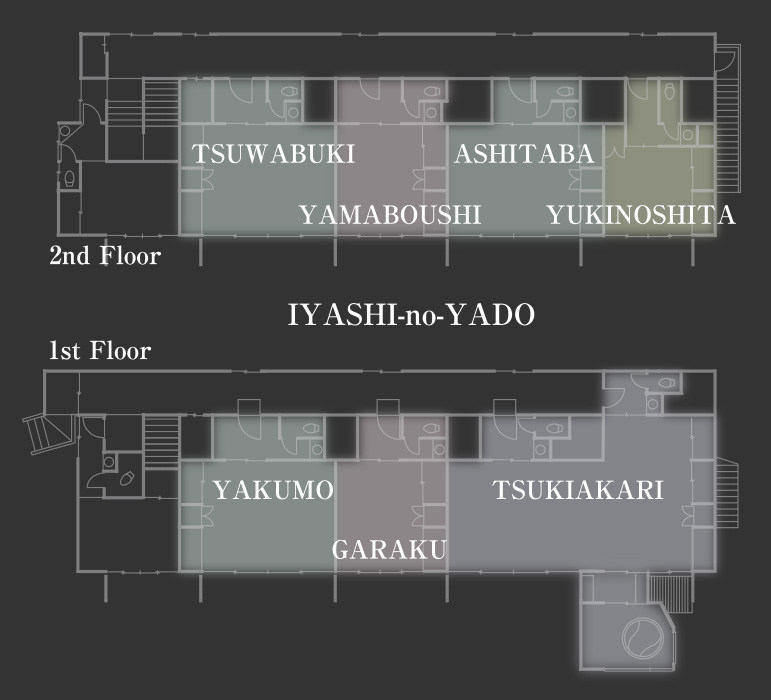 iyashi no yado