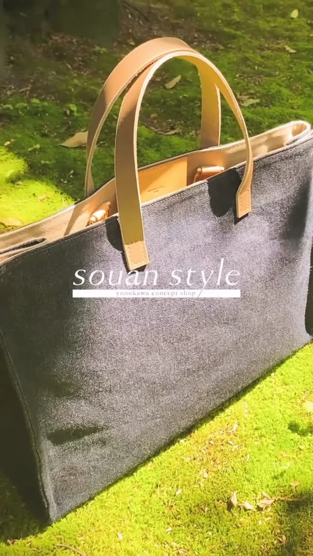 【NARUHIKO UCHIDA IZUMO】×【IZUMO DENIM】

1970年代アメリカデニムをオマージュした【出雲デニム】の
『生機デニム』を採用した、草菴オリジナルのハンドバッグです。
デニムと本革のエイジング（経年変化）を存分にお楽しみいただけるヴィンテージ感漂う職人拘りのバッグです。